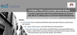 Read more about the article 16 Ottobre 1943: La razzia degli ebrei di Roma